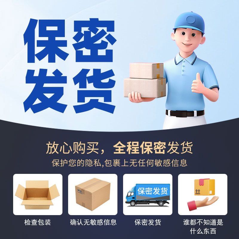 伟哥产品详情